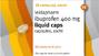 Leidapharm Ibuprofen 400mg Liquid Capsules 20CP