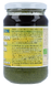 Horizon Pompoenpittenpasta 350GR etiket pot