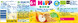 HiPP 6M+ Babyhapje Vruchtenmix Peer Appel Spelt 1767