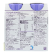 Nutricia Cubitan Vanille 4ST achterkant verpakking