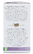 Royal Green Vitamine C Complex Capsules 60TB Zijkant verpakking