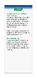 A.Vogel Echinaforce Sterk 1200mg Tabletten 30TB Achterkant verpakking