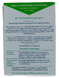 Balance Clearblue Balance Activ Vaginale Gel 35ML 13436