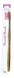 The Humble Co. Tandenborstel Bamboe Paars 1ST 61778