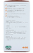 Virtuoos Zink Gold Capsules 90CP 58060