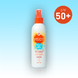 Vision All Day Sun Protection SPF50 Kids Spray 180ML 50702 Vision All Day Sun Protection SPF50 Kids Spray 180ML 50702