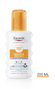 Eucerin Sun Sensitive Protect Kids Spray SPF50+ 200ML4