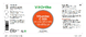 VitOrtho Vitamine C-500 met 25mg Bioflavonoïden Tabletten 120TB 21337 VitOrtho Vitamine C-500 met 25mg Bioflavonoïden Tabletten 120TB 21337