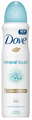 Dove Mineral Touch Deodorant Spray 150ML
