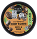 Organic Shop Brazilian Coffee Body Scrub 250ML Organic Shop Brazilian Coffee Body Scrub 250ML
