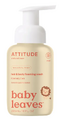 Attitude Baby Leaves Hair & Body Foaming Wash 295ML