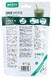 Purasana Green Smoothie 150GR achterkant zak Purasana Green Smoothie 150GR achterkant zak