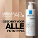 La Roche-Posay Lipikar Baume AP+m Triple Action Balm 400ML 86660 La Roche-Posay Lipikar Baume AP+m Triple Action Balm 400ML 86660