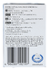Brita On Tap Water Filter V-MF 1ST Zijkant verpakking Brita On Tap Water Filter V-MF 1ST Zijkant verpakking
