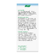 A.Vogel Echinaforce Junior met Vitamine C Kauwtabletten 80ST 112088