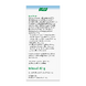 A.Vogel Echinaforce Junior met Vitamine C Kauwtabletten 80ST 112089