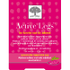 New Nordic Active Legs Tabletten 30TB New Nordic Active Legs Tabletten 30TB