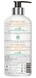 Attitude Super Leaves Science Naturals Hand Soap Lemon 473ML drukpomp flesje