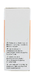 Roche Accu-Chek Mobile Testcassette 50ST zijkant verpakking