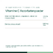 Bonusan Vitamine C Ascorbatenpoeder 250GR 100475 Bonusan Vitamine C Ascorbatenpoeder 250GR 100475