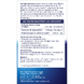 Davitamon Nachtrust 3-in-1 Capsules 20CP achterkant