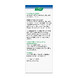 A.Vogel Pollinosan® Tabletten 30TB 37722