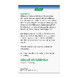 A.Vogel Oogtabletten 60TB 37689