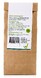 Vitiv Biologische Kamille Bloesem 50GR 33726