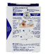 Hansaplast Ultra Sensitive Pleisters 8ST Achterkant verpakking