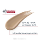 Eucerin Anti Pigment Dagcrème Tinted SPF30 Medium 50ML textuur en kleur product
