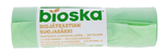 Bioska Afvalzakken 75 Liter 10ST